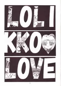 (C52) [Momo no Tsubomi (Various)] Lolikko LOVE 7 (Various)