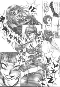 (C55) [Psy-Walken (Yoshizawa Tomoaki, Ohtsuki Suzuki)] Escape_Love (Pigeon Blood, Tsumobaka Nisshi)