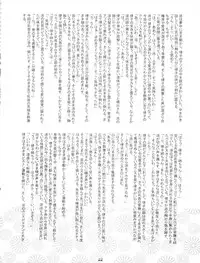 (SC46) [ONIGIRIZ (CUTEG, Hypar)] IM@SWEETS 3 GIRL MEET BOY! (THE iDOLM@STER Dearly Stars)