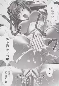 (C82) [Shiraki no Kobeya (Sakaki Maki)] Virtual Sex Online!! (Sword Art Online)