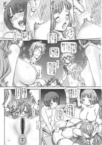 (COMIC1☆6) [Daihonei (TYPE.90)] EMPIRE HARD CORE 2012 SPRING (Ano Natsu de Matteru)