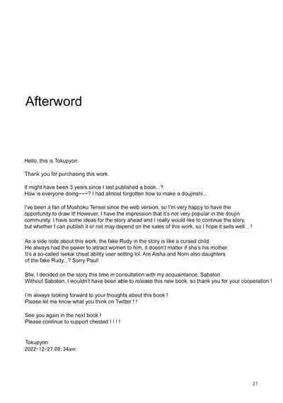 (C101) [Yamadaya (TokutokuP)] Fushoku Tensei ~Tamashii Kawattara Honki Dasu~ | Shameless Reincarnation - Cumming As Much As I Can After I Had My Soul Interchanged (Mushoku Tensei ~Isekai Ittara Honki Dasu~) [English] [Decensored]