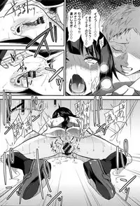 [Gujira] Gal toka Bitch toka Iroiro.