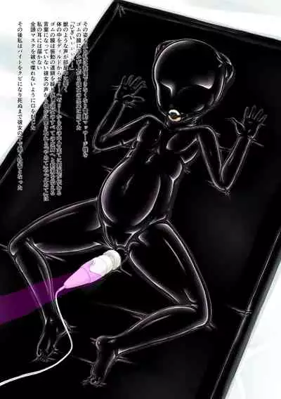 Life is rubber ver.1 & 2