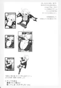 (C82) [Shinnihon Pepsitou (St.germain-sal)] Angel Filled #2.0 (King of Fighters)