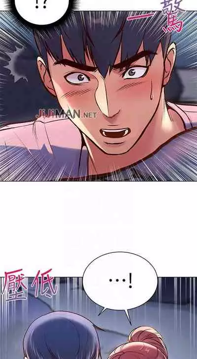 【周三连载】超市的漂亮姐姐（作者：北鼻&逃兵） 第1~71话