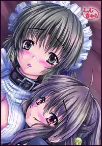 [Shinchara (YO-JIN)] BindLB R2 (Little Busters!) [Digital]