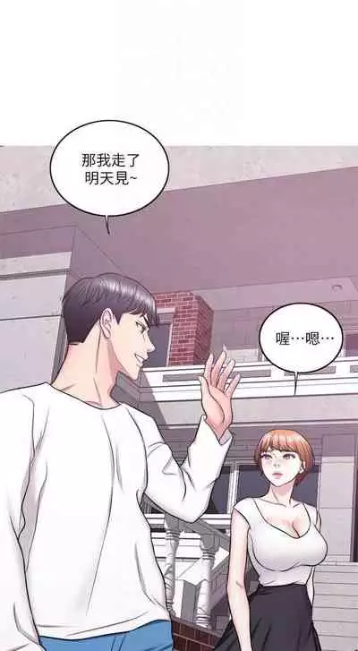 【周一连载】湿身游泳课(作者:0510&TB Production) 第1~25话