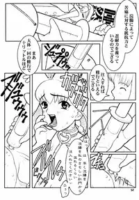 (C56) [DangerouS ThoughtS (Various)] MaD ArtistS ZyuubeityanN (Jubei-chan)