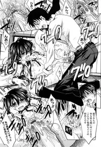 [Makinosaka Shinichi] Pure Girl