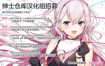 [23.4do (Ichiri)] Succubus-kei Onee-chan wa Misetagari 2 [Chinese] [绅士仓库汉化] [Digital]