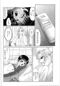 [Fuusen Club] Libido Y [Digital]