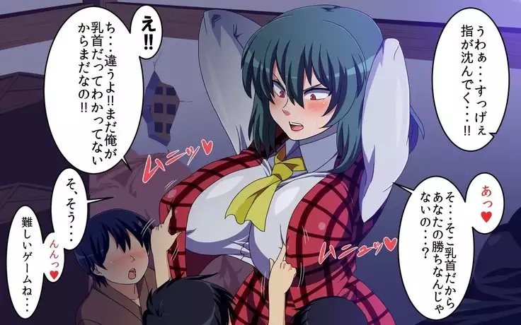 さいみん風見幽香