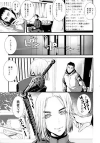 Sekai o Sukutta Yuusha-sama ga Dosukebe Mesu Bitch Datta Kudan