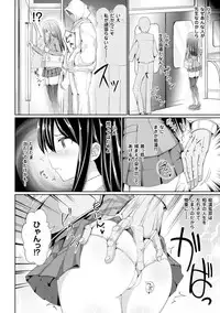 [Anthology] 2D Comic Magazine - Shikyuudatsu Heroine ni Nakadashi Houdai! Vol. 2 [Digital]