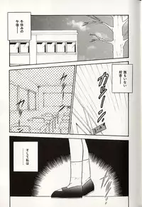 [Okuma Masami] Oshiete Onee-sama