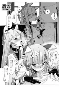 (C86) [Kacchuu Musume (Hiyoshi Hana, Konishi Hiroshi, Ouma Bunshichirou)] Ikusame ~Minagi~ (Kantai Collection -KanColle-)