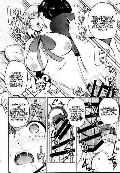 Tsuki ni Samayou Mono