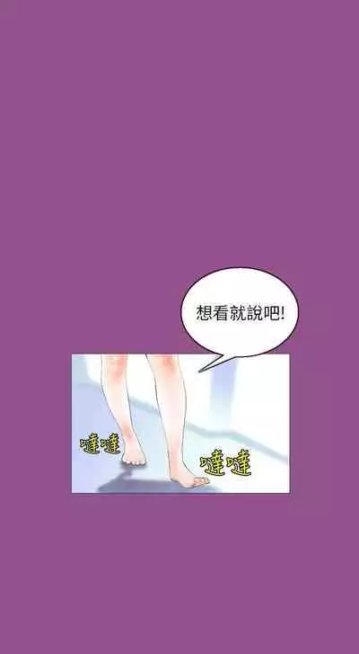 秘密Story 1-118