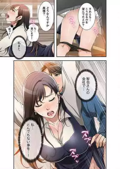 欲望【合本版】1