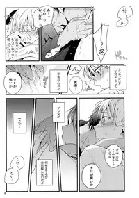 (C86) [QQaid (Nekoyama Kuro)] Jukebox #01 (Kuroko no Basuke)