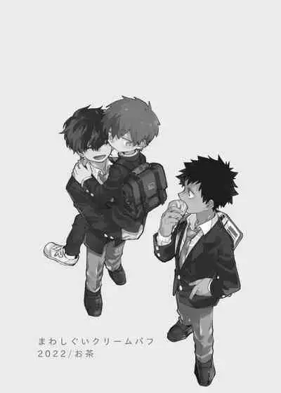 Mawashi Gui Cream puff | 同餐共饮奶油泡芙