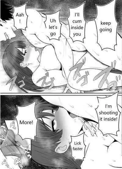 Haha ⇒ umi ⇒ Nanpa ⇒ Rankou ⇒ Nikuana. Haha, Ochiru.