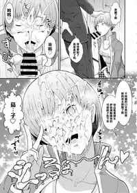 (COMIC1☆9) [Poppenheim (Kamisyakujii Yubeshi)] Shadow World - Satonaka Chie no Baai (Persona 4) [Chinese] [黑条汉化]