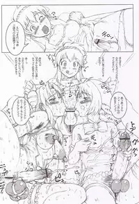 (C70) [Niku Ringo (Kakugari Kyoudai)] Nippon Ginga-Bantyo (Bishoujo Senshi Sailor Moon, Galaxy Angel)