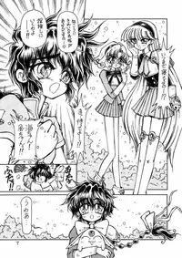 [Ryuurei Tennyo (Mizutani Hitomi)] Silk (Magic Knight Rayearth)