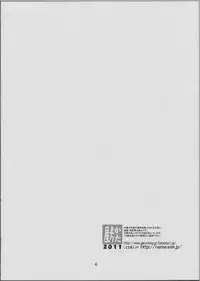 (C81) [Katamari-ya (Shinama)] TamaFuro (ToHeart2)