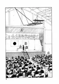 [Yamamoto Naoki] Fureikusu