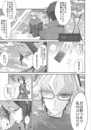 Kurosaki Hayabusa Ju Kiroku Taizen