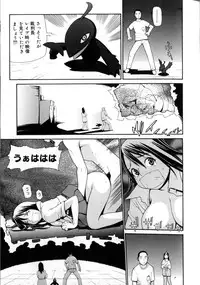 [Yoshida Hebisaku] Peach Jam