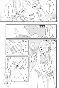 (C95) [Titano-makhia (Mikaduchi)] Meguru-iro (THE iDOLM@STER: Shiny Colors)