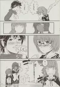 (C83) [Verydrop (Sapphire)] Yukikaze no Tsukaima 2 (Zero no Tsukaima)