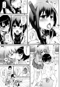 (COMIC1☆10) [Digital Lover (Nakajima Yuka)] D.L. action 105 (Kantai Collection -KanColle-) [Chinese] [空気系☆漢化]