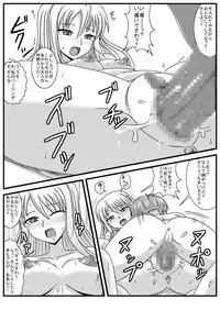 [jigoku pooshon]Rapettyo