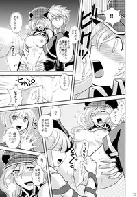 [Kuku ya (ckj)] PUNIPUNI EATER (God Eater)