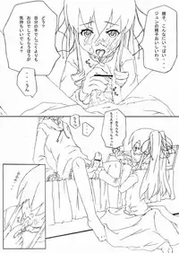 (SC28) [GARAGE TALK] Kyuutai Kansetsu Ningyou ~Rozen Maiden~ (Rozen Maiden)