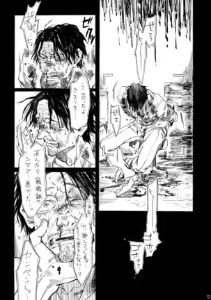 ヂパングボーイ 前編