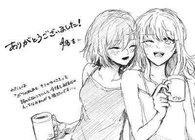 ナイトキャッツティータイム