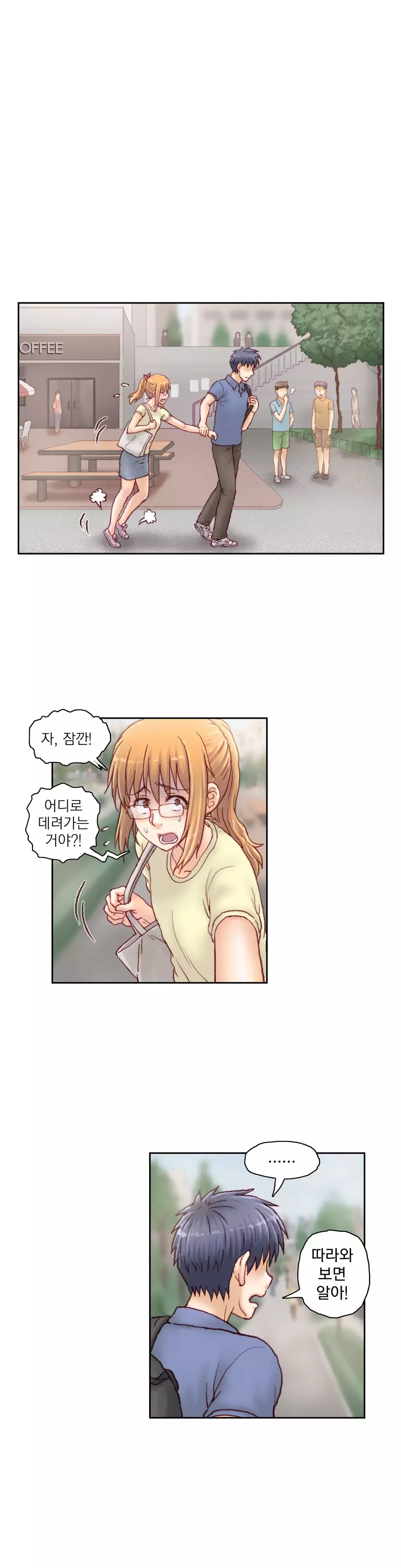 Wrath of the Tutoring Ch.1-42