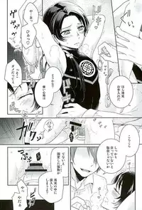 (HaruCC21) [152HERTZ (Koiken)] Ore no Idol wa Yokkyuu Fuman (Touken Ranbu)