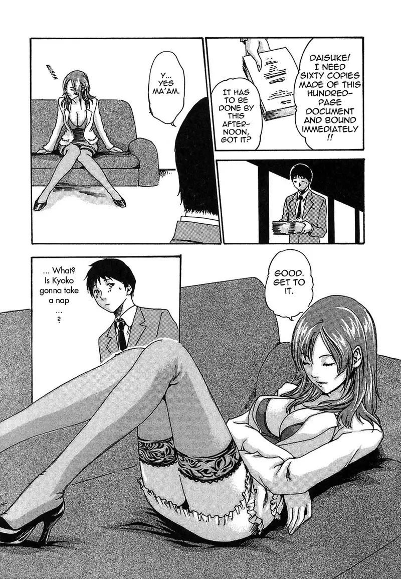 Hishoka Drop Rep6 - The Master