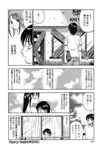 [Maakou] Tenshitachi no Heya