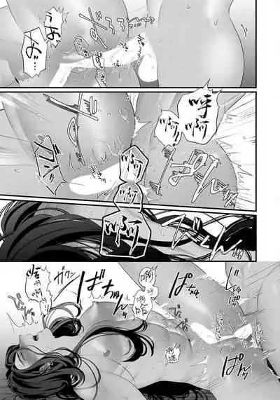 [Bonchi] Sanya no Jutai ~Ore no Te de Haramasetai~ | 三夜受孕~想让你为我怀孕 #01-02 [Chinese] [拾荒者汉化组] [Digital]