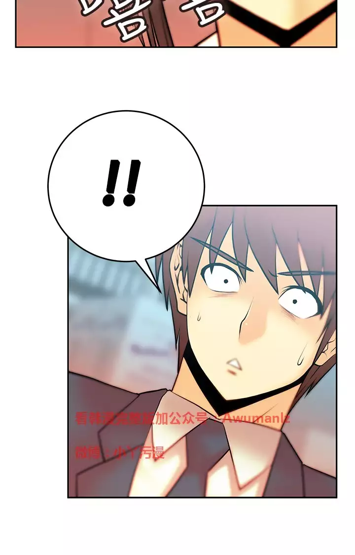 心動！MY OFFICE LADYS 第1季