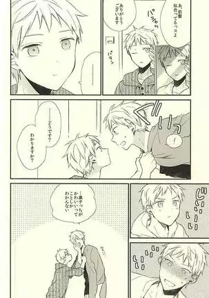 あいらい