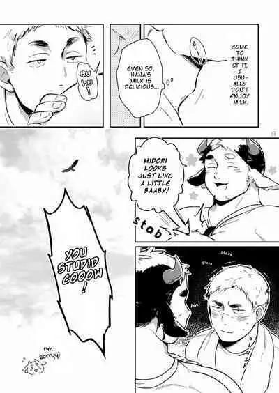 [Gyuunyuu Jihen (Kaniharu)] Ippai Dashite ne Hana-chan | Let It All Out, Hana-chan [English] [Digital]